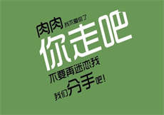 极乐社为什么不能看了
