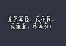 欲帝舍se70

