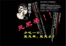 欲帝社线路333
